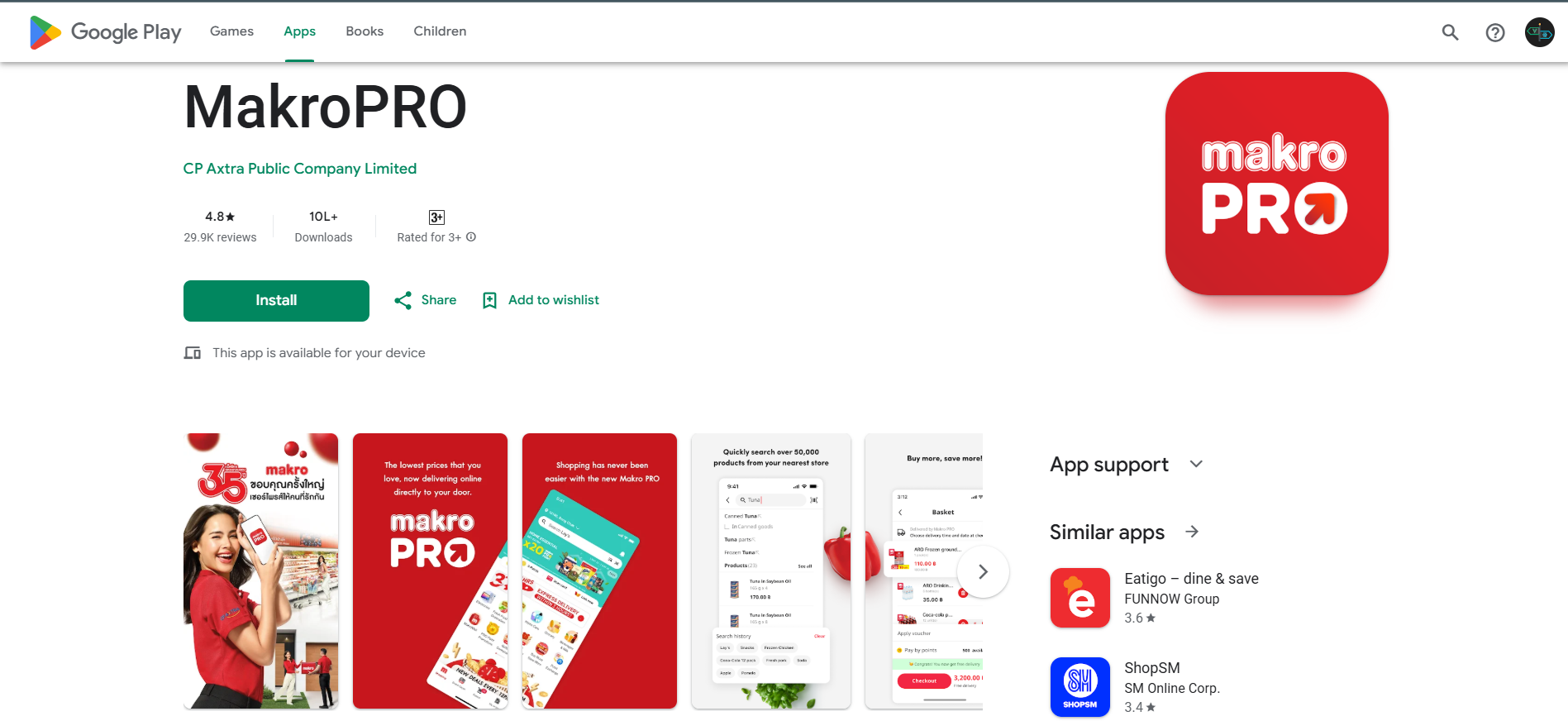Makro PRO Mobile App